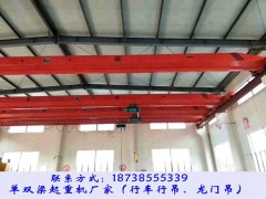 山西大同單梁橋式起重機(jī)廠家操作技術(shù)要求