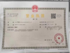 天津典當(dāng)行注冊的要求