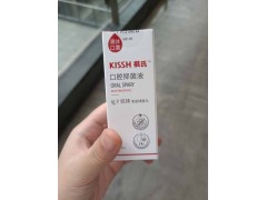 供應(yīng)KISSH祺氏口腔抑菌噴霧劑廠家