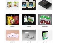 任丘禮品盒生產(chǎn)廠家，禮盒生產(chǎn)廠家，包裝盒廠家