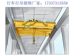 四川資陽(yáng)行車(chē)行吊廠家 橋式起重機(jī)大小車(chē)的區(qū)別