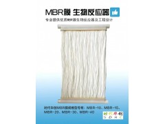 時代華創(chuàng)MBR膜，簾式膜，中空纖維膜