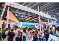 2024第十六屆太陽能光伏暨儲能產(chǎn)業(yè)博覽會