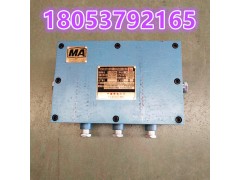 KDW127/12(B)礦用隔爆本安直流穩(wěn)壓電源