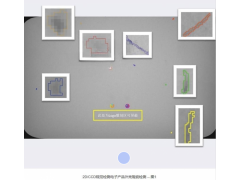 蘇州太湖科技城視覺檢測(cè)，視立得智能CCD網(wǎng)布檢測(cè)技術(shù)