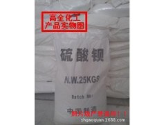 硫酸鋇，重晶石粉，沉淀硫酸鋇