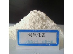 氫氧化鋁，工業(yè)級氫氧化鋁