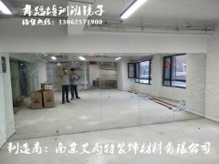 企業(yè)活動中心鏡子安裝