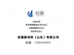 高固含聚羧酸母液噴粉代加工 5000噸產能成套設備 產品穩(wěn)定
