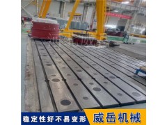 采用鑄造工藝的鑄鐵檢驗(yàn)平臺(tái)在使用前要做什么準(zhǔn)備