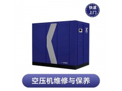 康爾特空壓機(jī)維修保養(yǎng)-聯(lián)系柯瑞上門售后維修