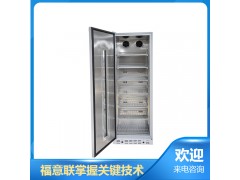 福意聯(lián) 0-100度 恒溫箱