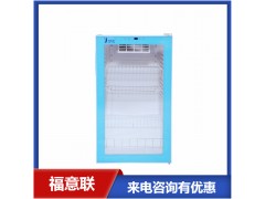 福意聯(lián) 多功能恒溫箱 FYL-YS-100L