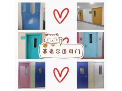 河北任丘醫(yī)院門(mén)廠家定做，鋼質(zhì)醫(yī)用門(mén)生產(chǎn)廠家