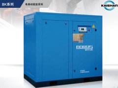 螺桿式空壓機(jī)廠家電話