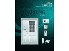 河北不銹鋼門生產(chǎn)廠家,任丘不銹鋼門廠家安裝