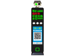 供應(yīng)無感支付無人值守停車場高清車牌識別機HC-A17