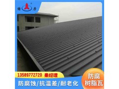 Pvc波浪板 河北廊坊廠房防腐瓦 新型合成樹脂瓦 抗載荷