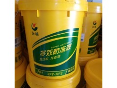 FD-2長城防凍液大量供應(yīng) 發(fā)動機(jī)冷凍液