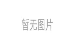 安捷倫等離子體質(zhì)譜