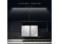 臺(tái)燈、讀寫鏡、遠(yuǎn)像鏡、遠(yuǎn)像鏡、遠(yuǎn)像屏、4L近視防控、云夾。