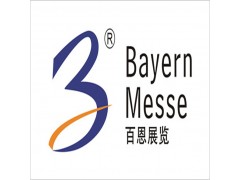 IQDEX2024第12屆伊拉克(巴格達(dá))國(guó)際防務(wù)與軍警展