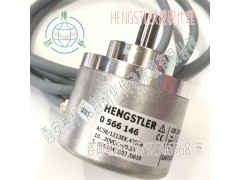 德國(guó)Hengstler亨士樂0566146格雷碼光電編碼器