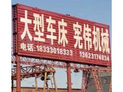 河北任丘冷拉設(shè)備生產(chǎn)廠家,任丘平板機設(shè)備生產(chǎn)廠家