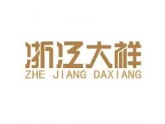 浙江切紙機(jī),湖州切紙機(jī)廠家,浙江切紙機(jī)價(jià)格,湖州程控切紙機(jī)