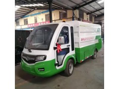 廠家電動(dòng)垃圾清運(yùn)車(chē)電動(dòng)四輪垃圾運(yùn)輸車(chē)一臺(tái)多少錢(qián)
