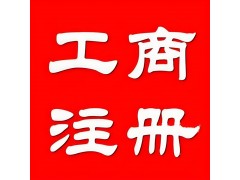 雄安新區(qū)一站式服務(wù)