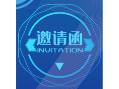 婚紗禮服展-2024廣州國(guó)際婚紗禮服行業(yè)展覽會(huì)