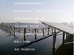 光伏上門安裝啦