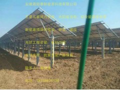 光伏支架、抗震支架