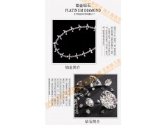 回收克拉鉆石GIA鉆石鉑金鉆戒項(xiàng)鏈18k白金鉆戒群鑲鉆戒