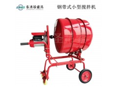 小型攪拌機(jī)物料一次全部?jī)A倒出來(lái)