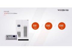 可調(diào)直流電源,直流高壓電源,直流穩(wěn)定可調(diào)電源