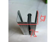 M型龍骨/隔墻M型龍骨/M型減震龍骨/酒店隔音墻M龍骨