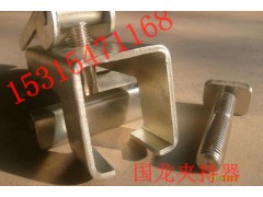 夾持器    皮帶夾持器