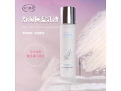 元氣地帶美妝水潤透亮煥活肌膚輕盈不黏膩補水舒緩保濕乳液