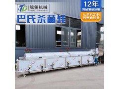 巴氏殺菌機(jī)生產(chǎn)廠家 罐頭巴氏殺菌線 酸菜巴氏殺菌機(jī)