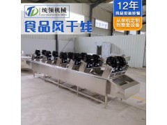 翻轉(zhuǎn)風(fēng)干機(jī)生產(chǎn)廠家 蔬菜除表面水分機(jī)器 翻轉(zhuǎn)式風(fēng)干機(jī) 燒毛機(jī)