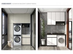 鋁創(chuàng)之星全鋁陽臺柜、鋁創(chuàng)之星全鋁櫥柜、鋁創(chuàng)之星全鋁廚房