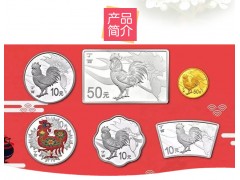 回收金幣銀幣盎司幣 套盒金幣 足銀紀(jì)念幣生肖金套幣價(jià)格