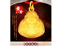 黃金舊首飾足金戒指手鏈?zhǔn)骤C項(xiàng)鏈吊墜回收多少錢(qián)一克