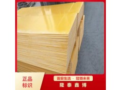 隆泰鑫博牌無毒低煙阻燃模塑料防火板 模壓式耐火蓋板