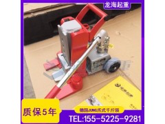 20噸JUNG鴨嘴式爪式千斤頂精密機械校正用龍海起重