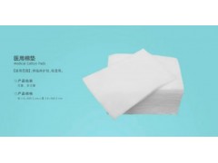 一次性醫(yī)用棉墊