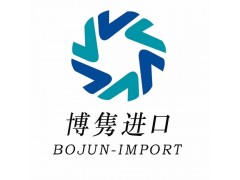 上海?；愤M(jìn)口報(bào)關(guān)