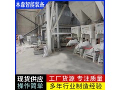 甲酸鈣自動(dòng)封口包裝機(jī)